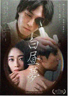 农村剧集河湾新事剧照
